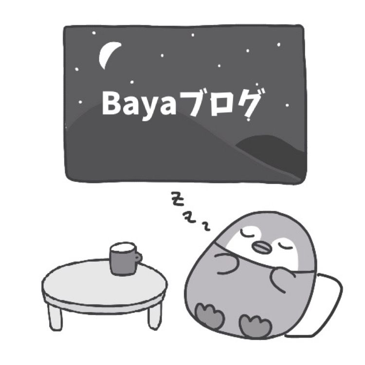 Bayaブログ